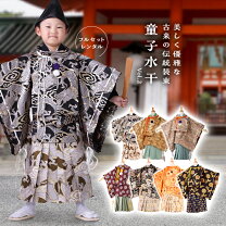 楽天市場】風神雷神（対象（性別／子供）男の子（キッズ））（キッズ 