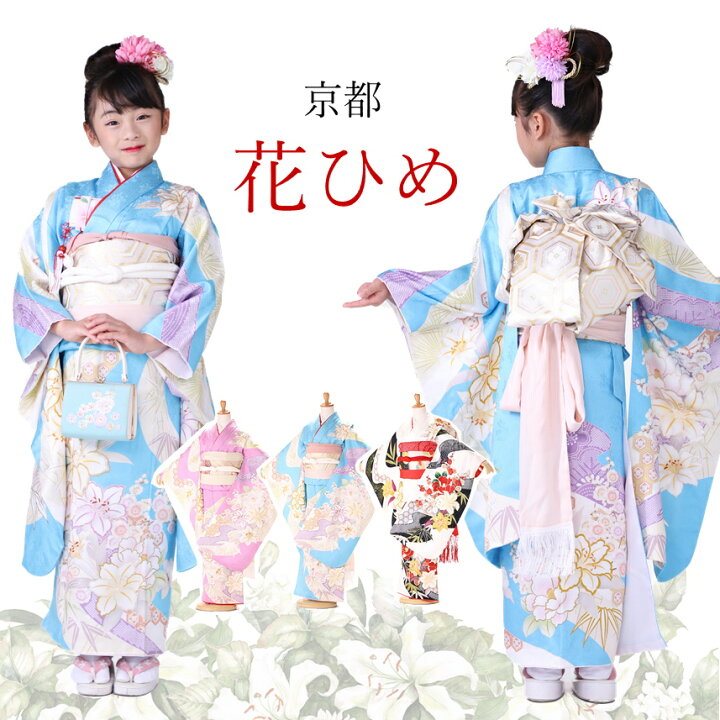 楽天市場】京都 花ひめ 百合【絹きもの】シルク 日本製 七古典柄  