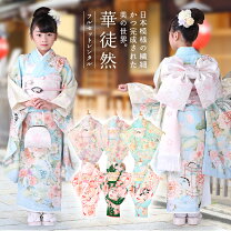 楽天市場】七五三 着物 7歳 レンタル 緑の通販