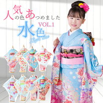 楽天市場】七五三 水色 牡丹 7歳 レンタルの通販