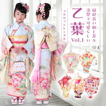 楽天市場】乙 葉 着物 七五三の通販