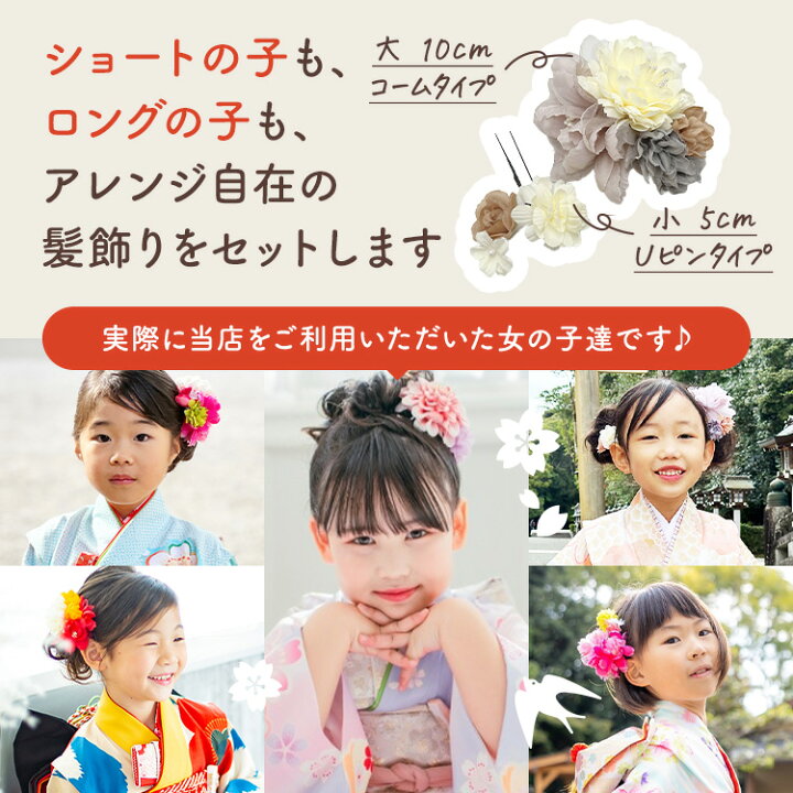 楽天市場】【本絞り】古典柄 七五三 7歳 正絹 レンタル 七五三 7歳 