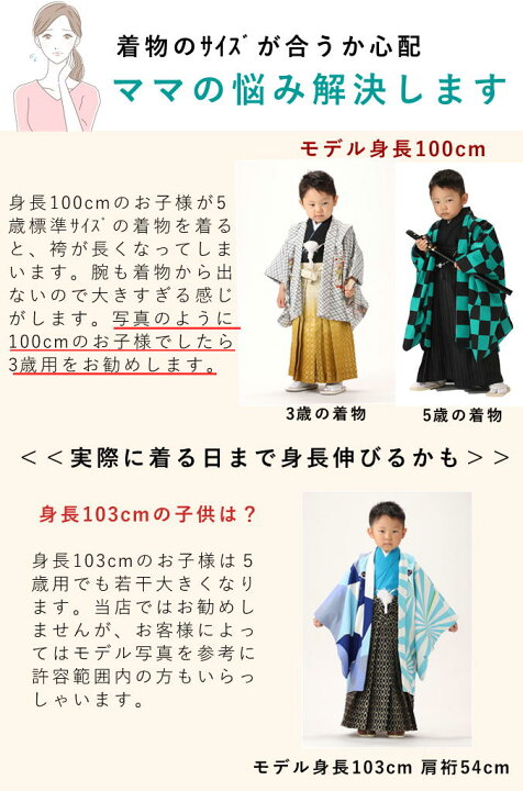 楽天市場】【水干】 すいかん【七五三 5歳 男の子 レンタル】平安装束 