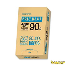 オルディ ごみ袋 90L 半透明 厚手 横90*縦100cm 厚み0.05mm 100枚入 業務用 箱入り ポリ袋 PBB-W90-100