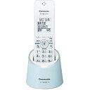 パナソニック　Panasonic　「親機コードレス／子機なし」デジタルコードレス留守番電話機　「RU・RU・RU」　VE‐GDS02DL‐A（ブルー）