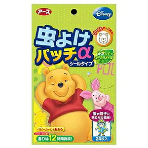 レモン ユーカリ 虫除け 殺虫剤 防虫剤の通販 価格比較 価格 Com