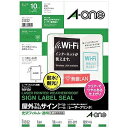 エーワン 屋外でも使えるサインラベルシール「レーザープリンタ」　光沢フィルム・透明　10シート 31032 ランキングお取り寄せ