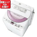 シャープ 全自動洗濯機（6．0kg） ES‐GE6A‐P　（ピンク系）（標準設置無料） ランキングお取り寄せ