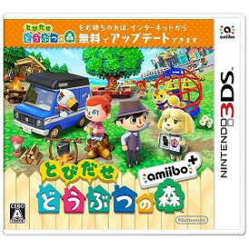 アミーボってどこで売ってる どこで買える アミーボの売ってる場所や買える場所はここ どこでカエル