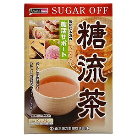 妊娠した レッドデート 帆 糖尿 お茶 Handsoverhearts Net