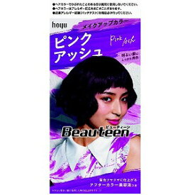 楽天市場 ビューティーン ピンクアッシュの通販