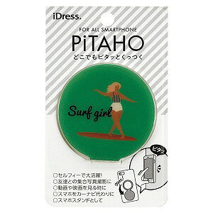 ガール ステッカーの通販 価格比較 価格 Com