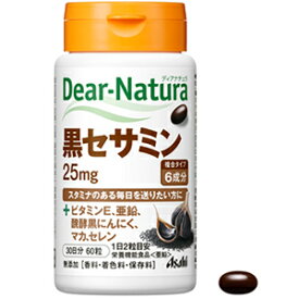 楽天市場 マカ 食品 の通販