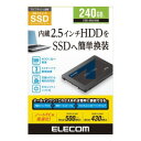 楽天市場 内蔵ssd 人気ランキング1位 売れ筋商品