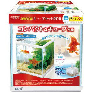金魚 水槽セットの通販 価格比較 価格 Com 金魚 水槽セットの通販 価格比較 価格 Com