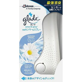 楽天市場 センサー 芳香剤の通販