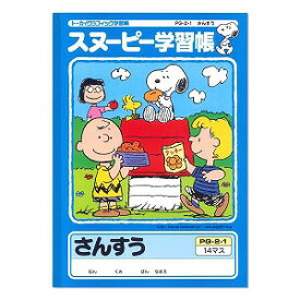 楽天市場 スヌーピー リングファイル ファイル バインダー 文房具 事務用品 日用品雑貨 文房具 手芸の通販