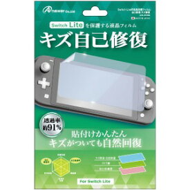 楽天市場 コジマ スイッチライトの通販