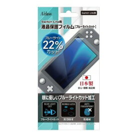 楽天市場 コジマ スイッチライトの通販
