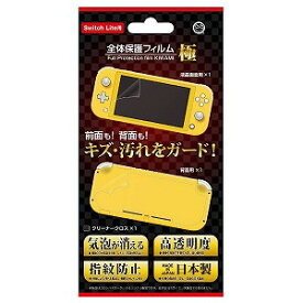楽天市場 Switch ライト 本体 コジマの通販