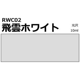 楽天市場 はやぶさ クレオスの通販