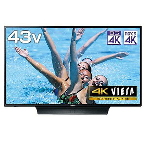 パナソニック Panasonic 43V型4K対応液晶テレビ VIERA(ビエラ) [4Kチューナー内蔵/YouTube対応] TH-43HX850(標準設置無料)