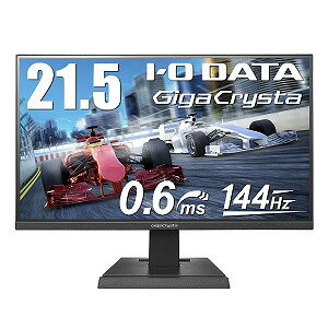 144hz Pcモニター 液晶ディスプレイの通販 価格比較 価格 Com