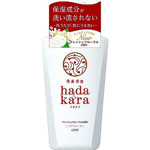 ライオン ハダカラ ボディソープ フローラルブーケの香り 500ml 石鹸 ボディソープ 価格比較 価格 Com