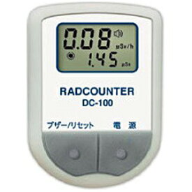 日本精密測器 空間線量計 DC−100