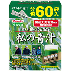 楽天市場 鉄分補給 ブランドヤクルト 栄養 健康ドリンク 健康食品 ダイエット 健康の通販