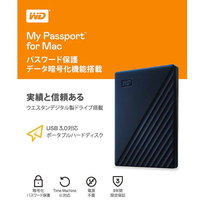楽天市場】WESTERN DIGITAL 外付けHDD USB−C＋USB−A接続 