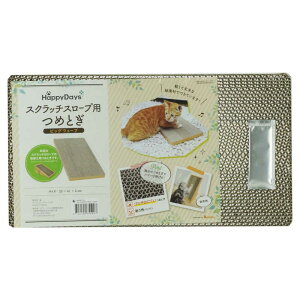 ラブリーペット商事 スクラッチスロープ用つめとぎビッグウェーブ