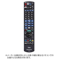 パナソニック　Panasonic　純正BD／DVDレコーダー用リモコン　N2QAYB000994