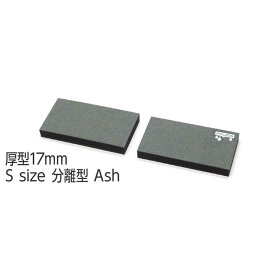 FILCO　FILCO Majestouch Wrist Rest Macaron 厚型17mm Sサイズ 分離型(2分割) Ash　MWR/17S2-AS