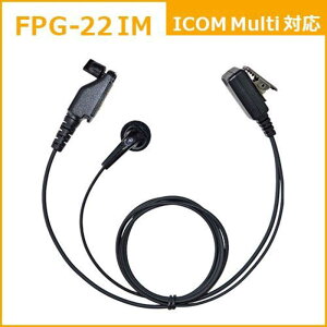 FRC�@�C���z���}�C�NPRO�V���[�Y�@�X�^���_�[�h�^�C�v�@ICOM�@MULTI�Ή��@FPG-22IM