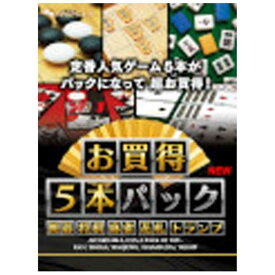 マグノリア　〔Win版〕お買得5本パック　囲碁・将棋・麻雀・花札・トランプ　New　オカイドク5ホンP イゴ・シヨウギ