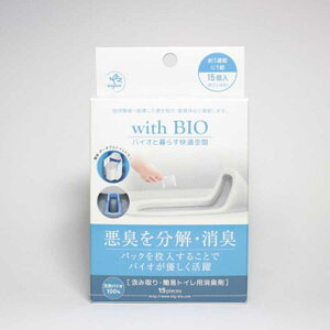 rbOoCI@with@BIO@ݎgCpL܁@2977