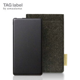 TAG label by amadana　スマートフォン対応 [USB給電] モバイルバッテリー ブラック [10000mAh /USB Power Delivery・Quick Charge対応 /3ポート /充電タイプ]　AT-MBA100PD-BK