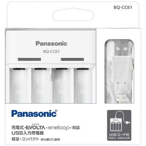 pi\jbN@Panasonic@USB͏[diP3`P4`jbPfdrpj@zCg@BQ-CC61