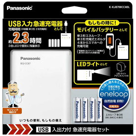 楽天市場 乾電池 充電器 パナソニックの通販 楽天市場 乾電池 充電器 パナソニックの通販