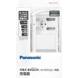 パナソニック　Panasonic　単1〜4形　6P形　充電式電池専用充電器　BQ‐CC25