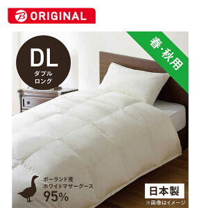 эH[@|HѕzcтӂƂ _uO(190×230cm) t Hp zCg}U[O[X_E95