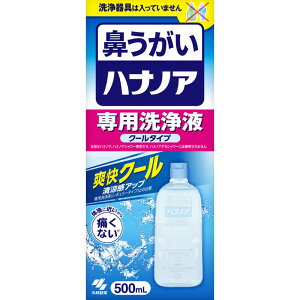 ѐ@nimApt uN[ 500mL