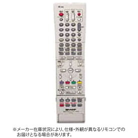 シャープ　SHARP　純正DVDレコーダー用リモコン　RRMCGA319WJPA【部品番号:0046380138】