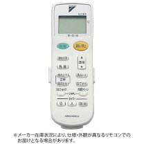 楽天市場】ダイキン エアコン リモコン brc4l101の通販