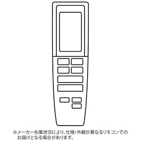 パナソニック　Panasonic　純正エアコン用リモコン　　CWA75C3396X