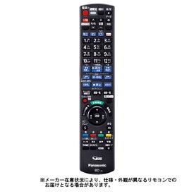 パナソニック　Panasonic　純正BD／DVDレコーダー用リモコン　N2QAYB001069