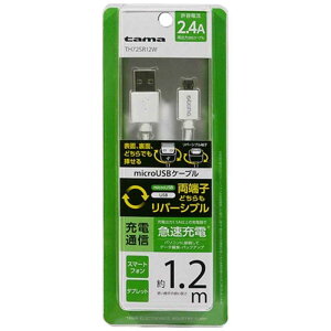 �����d�q�H�Ɓ@�^�u���b�g/�X�}�[�g�t�H���Ή�USB2.0�P�[�u�� (1.2m)�@TH72SR12W