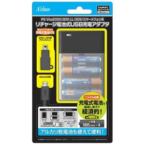 3ds アダプターの通販 価格比較 価格 Com