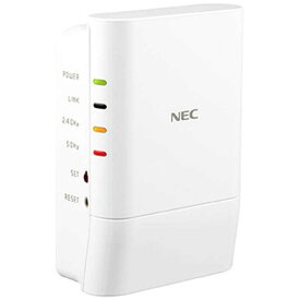 NEC　無線LAN中継機（11ac／n／a　867Mbps＋11n／g／b　300Mbps）　PA-W1200EX